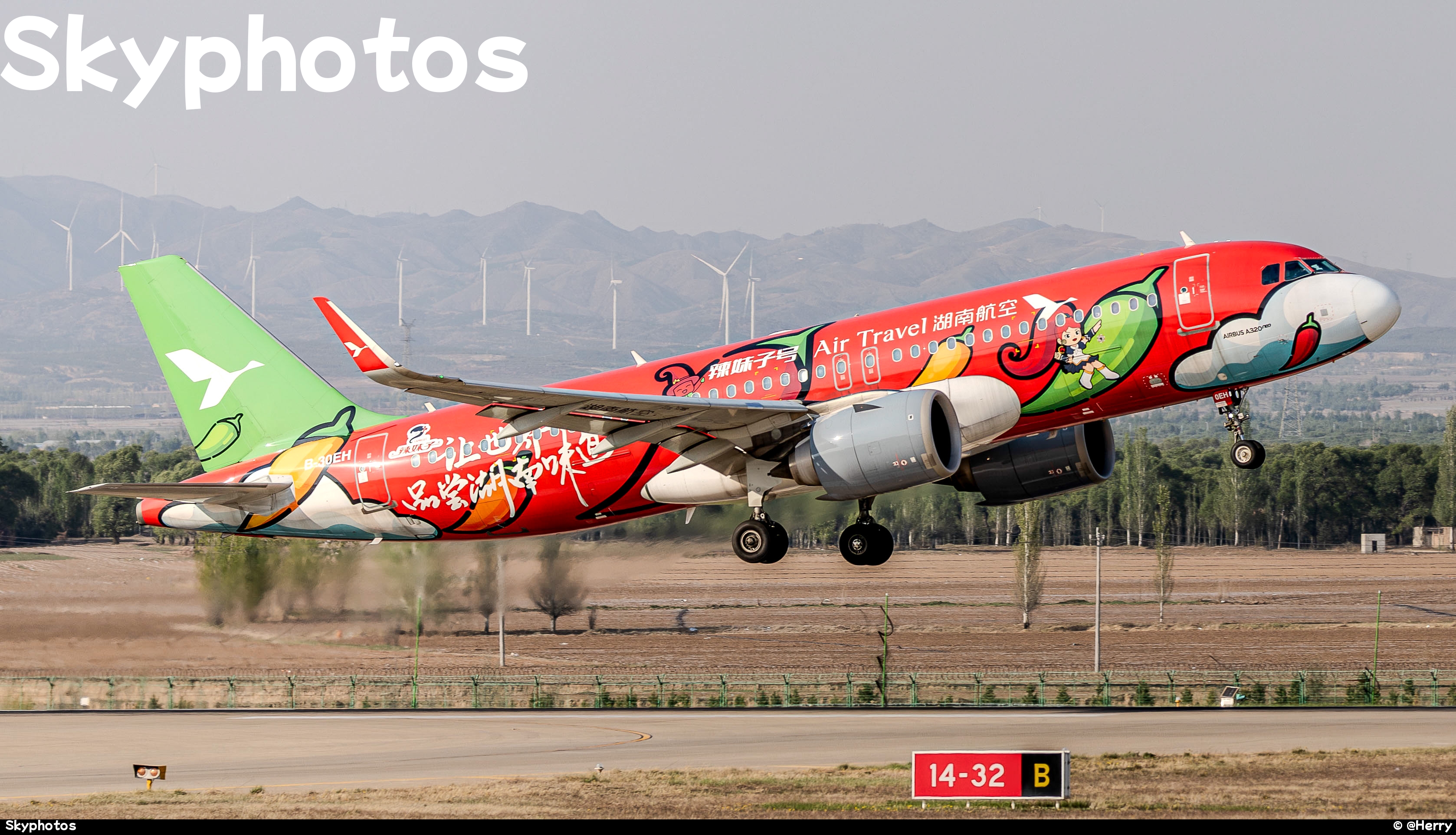 湖南航空 A320-251N