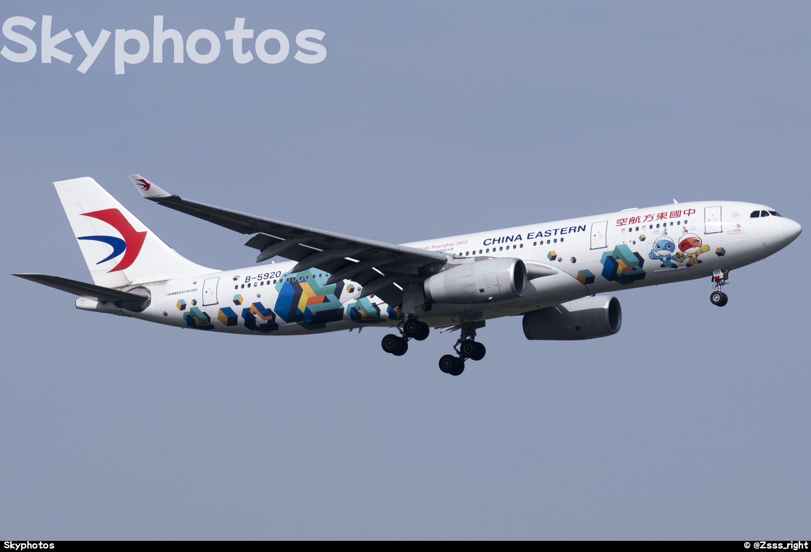 中国东方航空 A330-243
