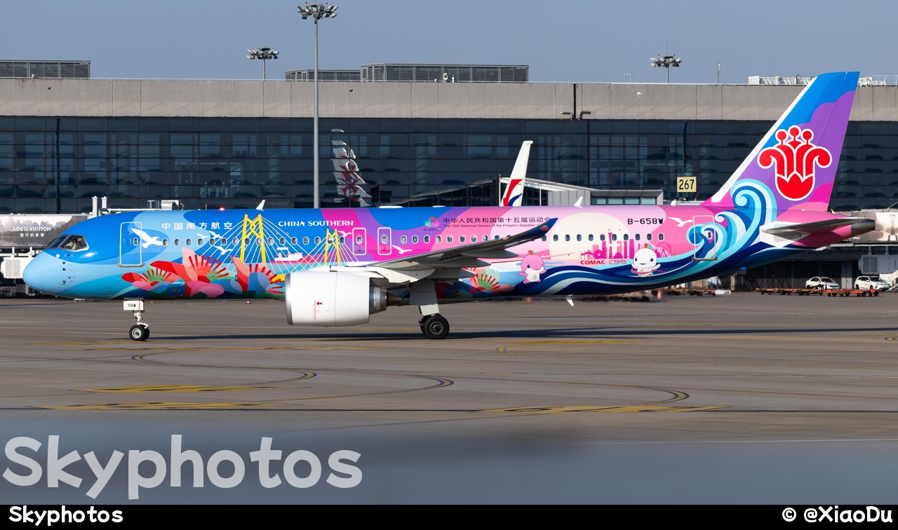 中国南方航空 C919-700 at 上海虹桥国际机场