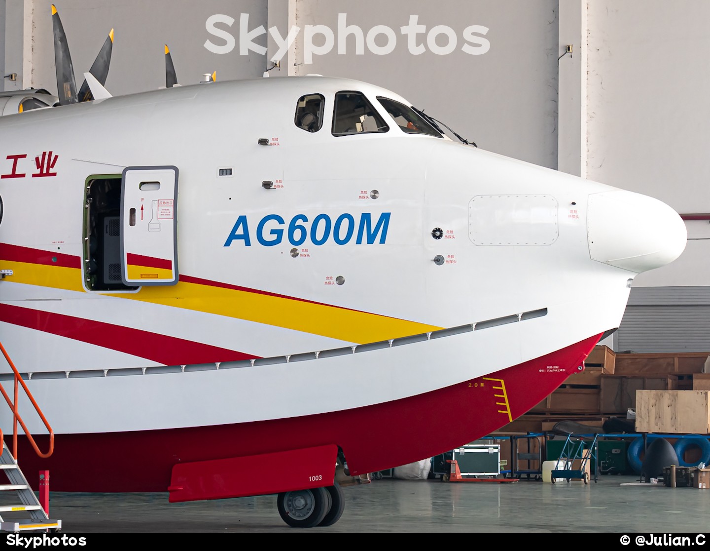 AVIC AVIC AG600M