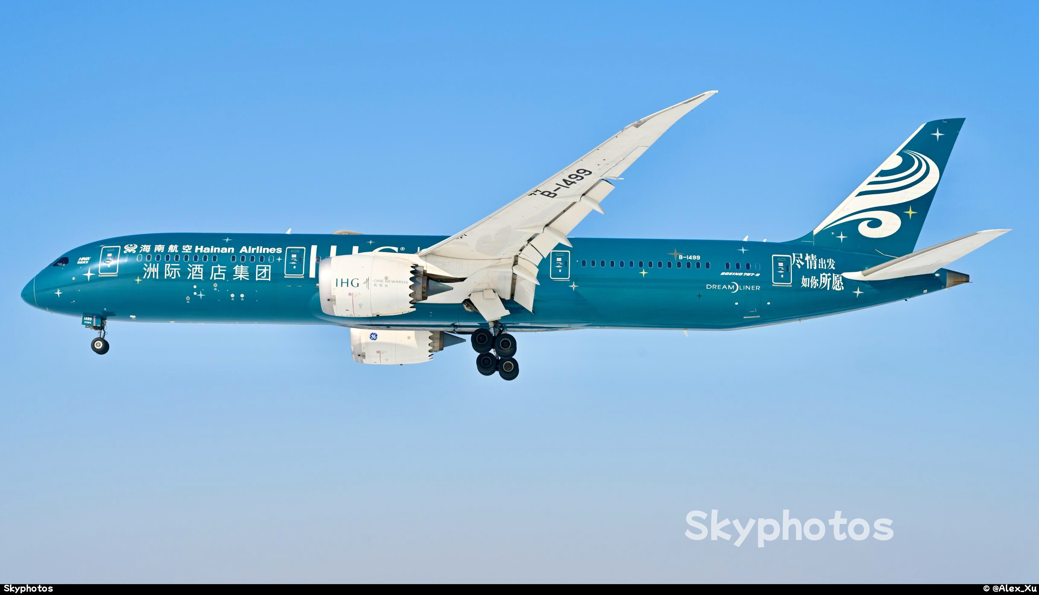 海南航空 B787-9