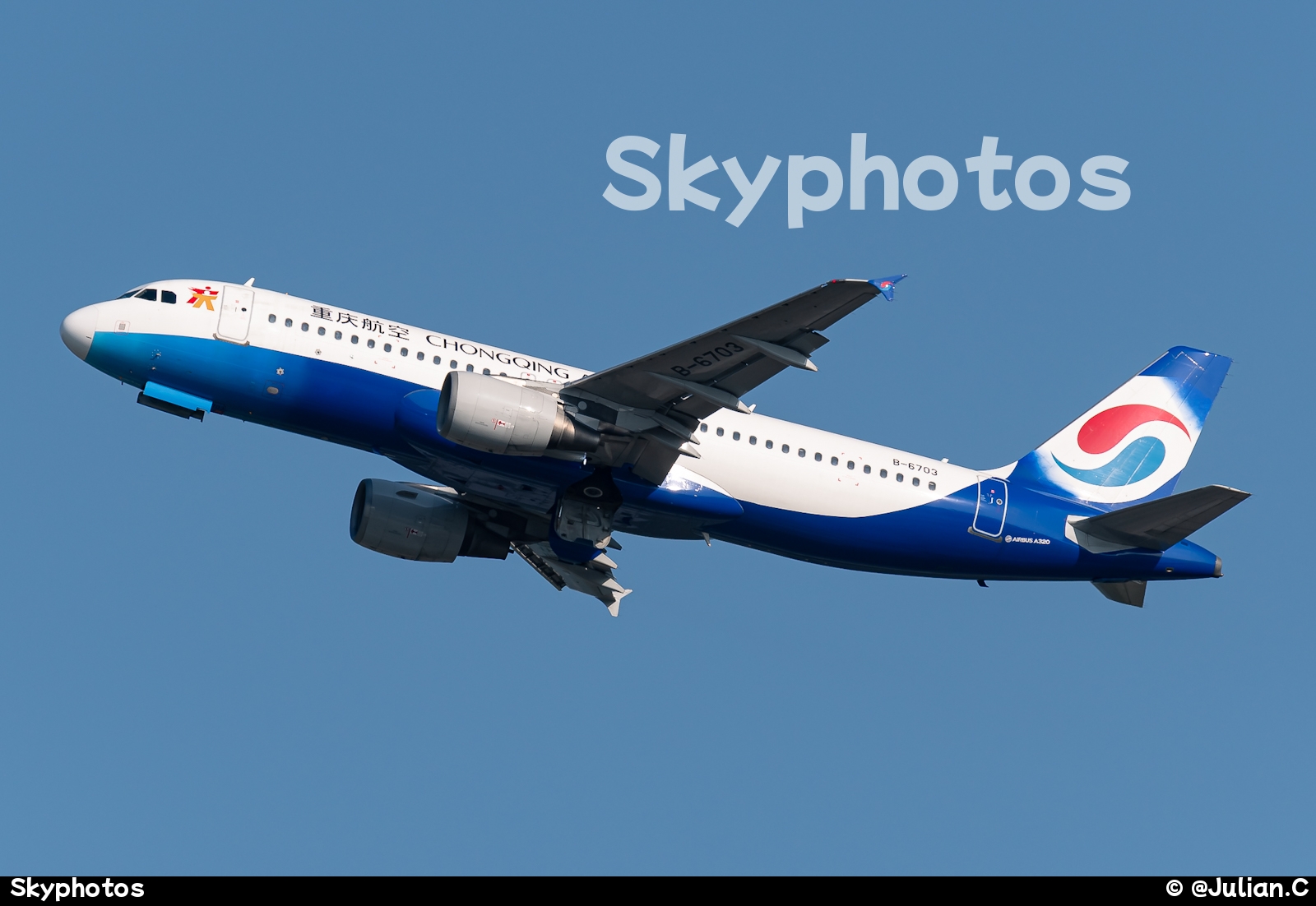 重庆航空 Airbus A320-214