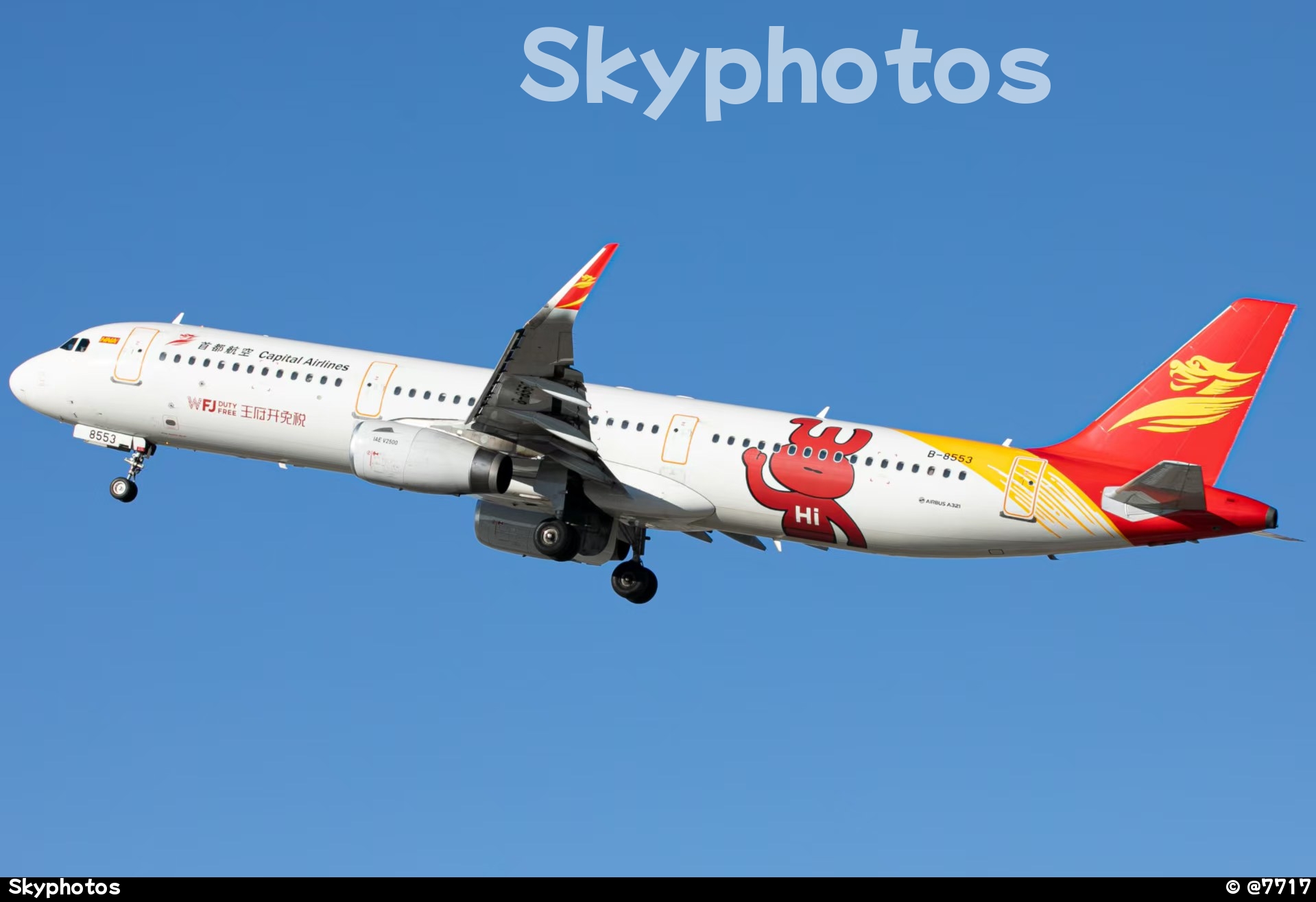 首都航空 A321-231(SL)