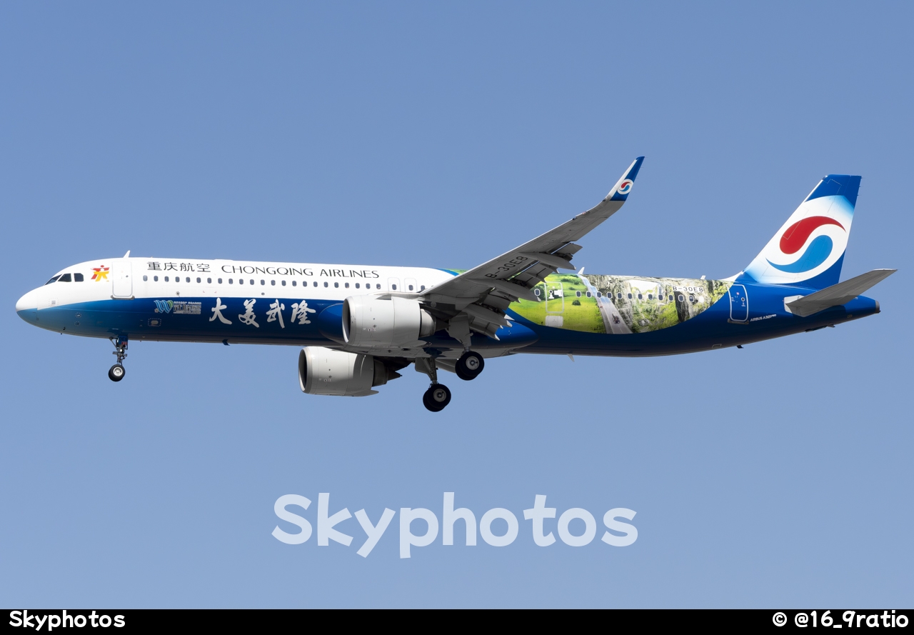 重庆航空 A321-253NX