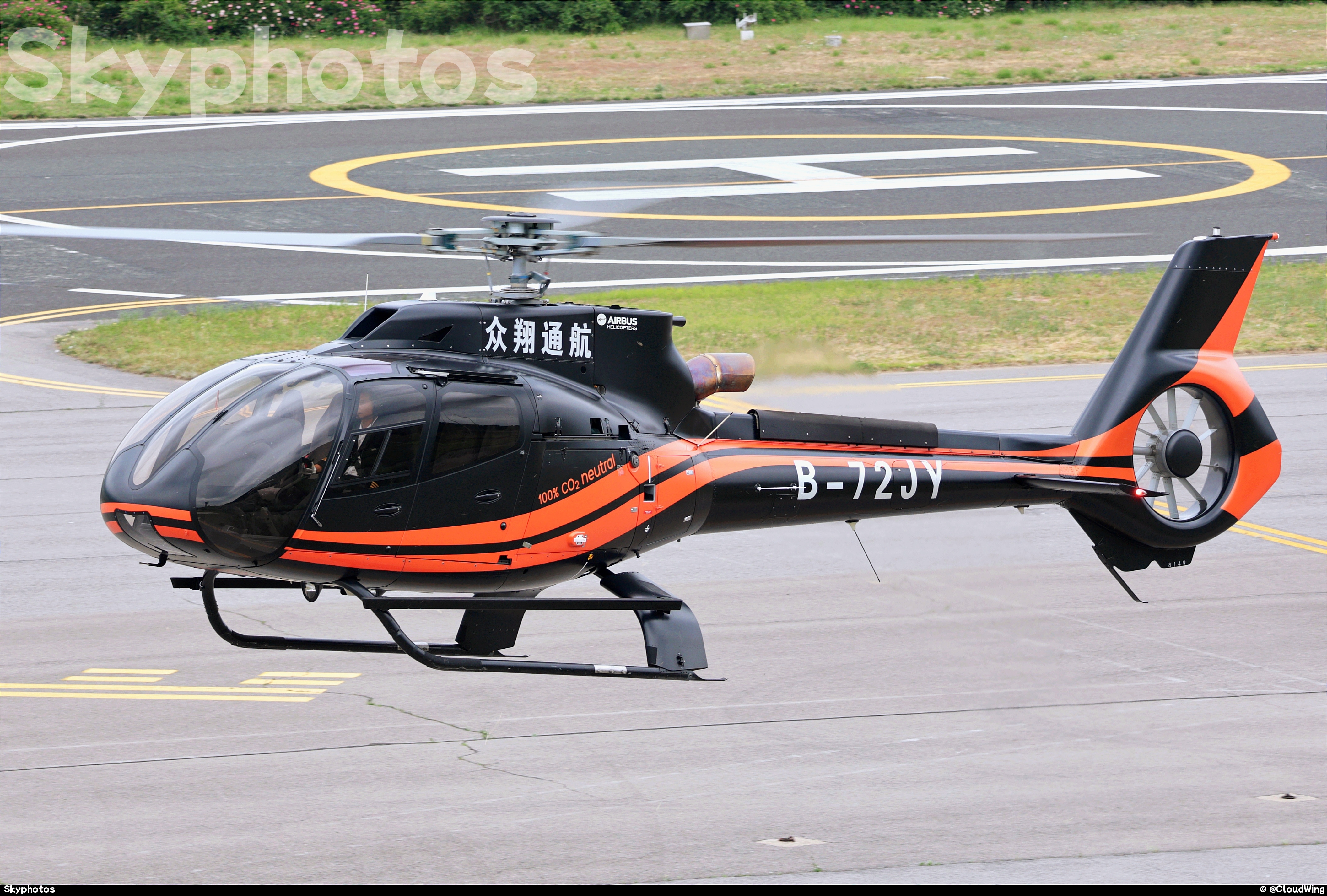山东众翔通用航空有限公司 空客H130