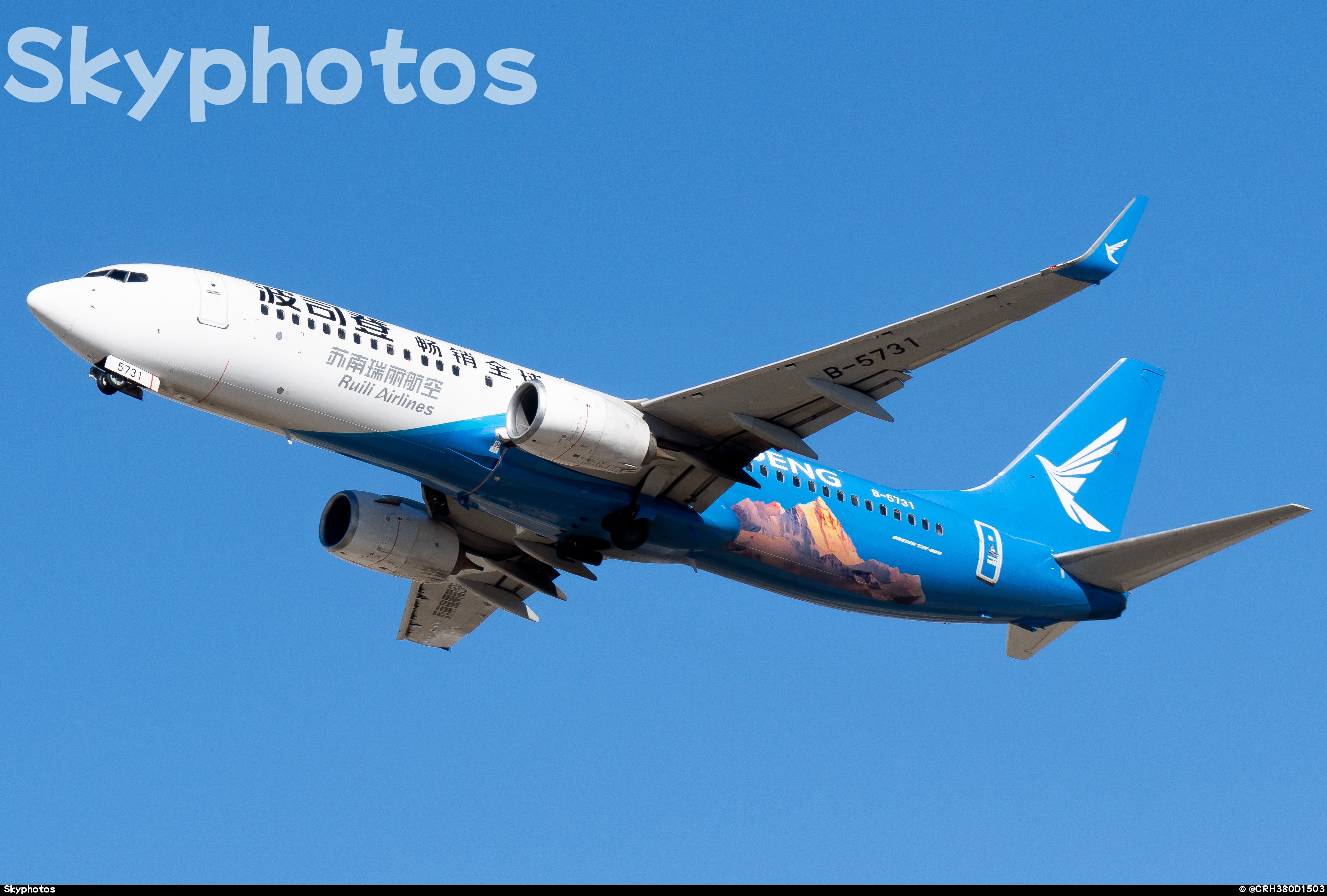 苏南瑞丽航空 B737-89P(WL)