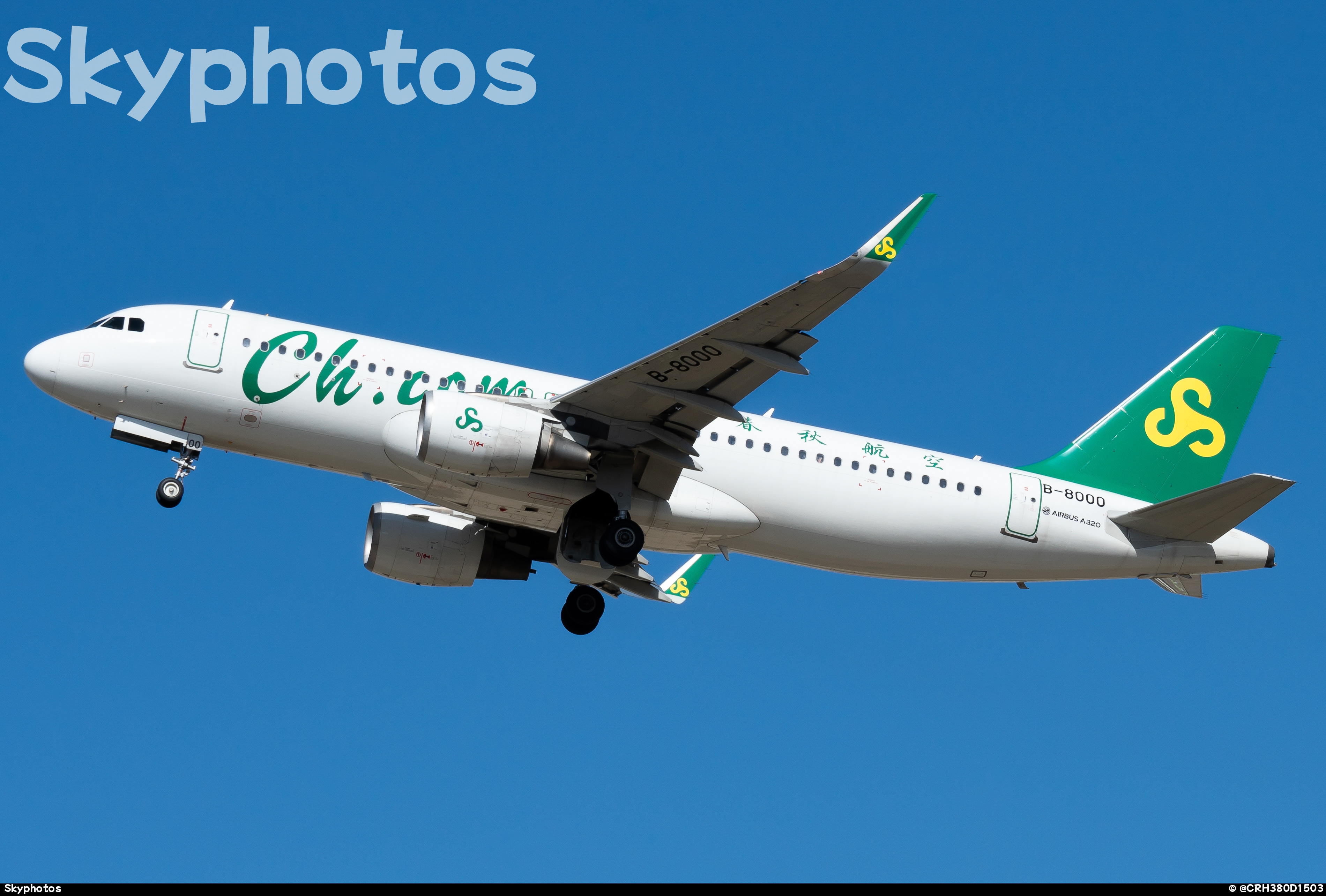 春秋航空 A320-214(SL)