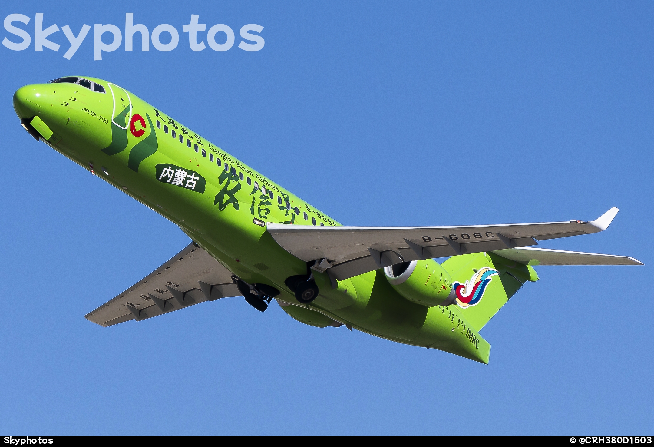 天骄航空 ARJ21-700