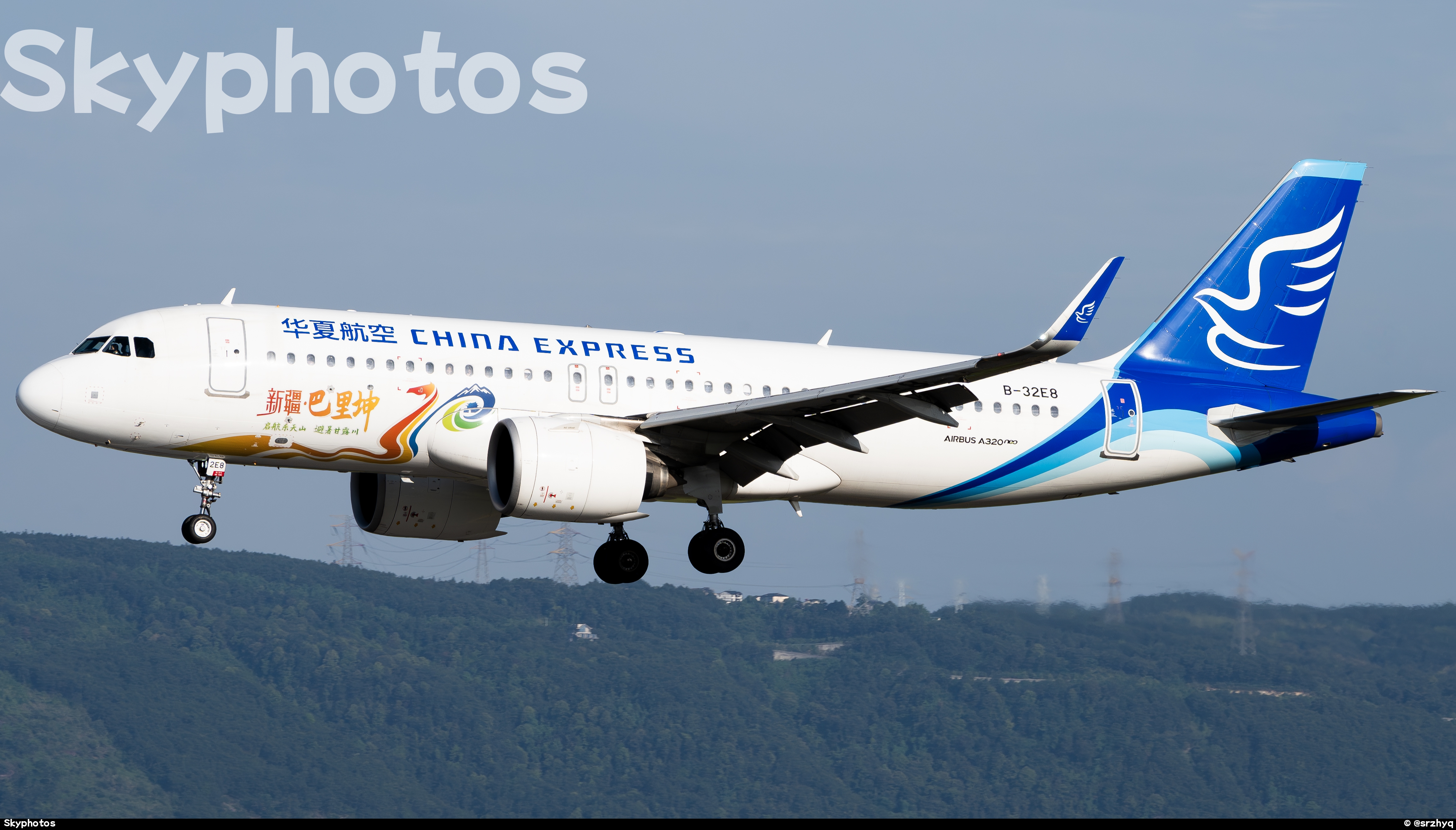 华夏航空 A320-271N