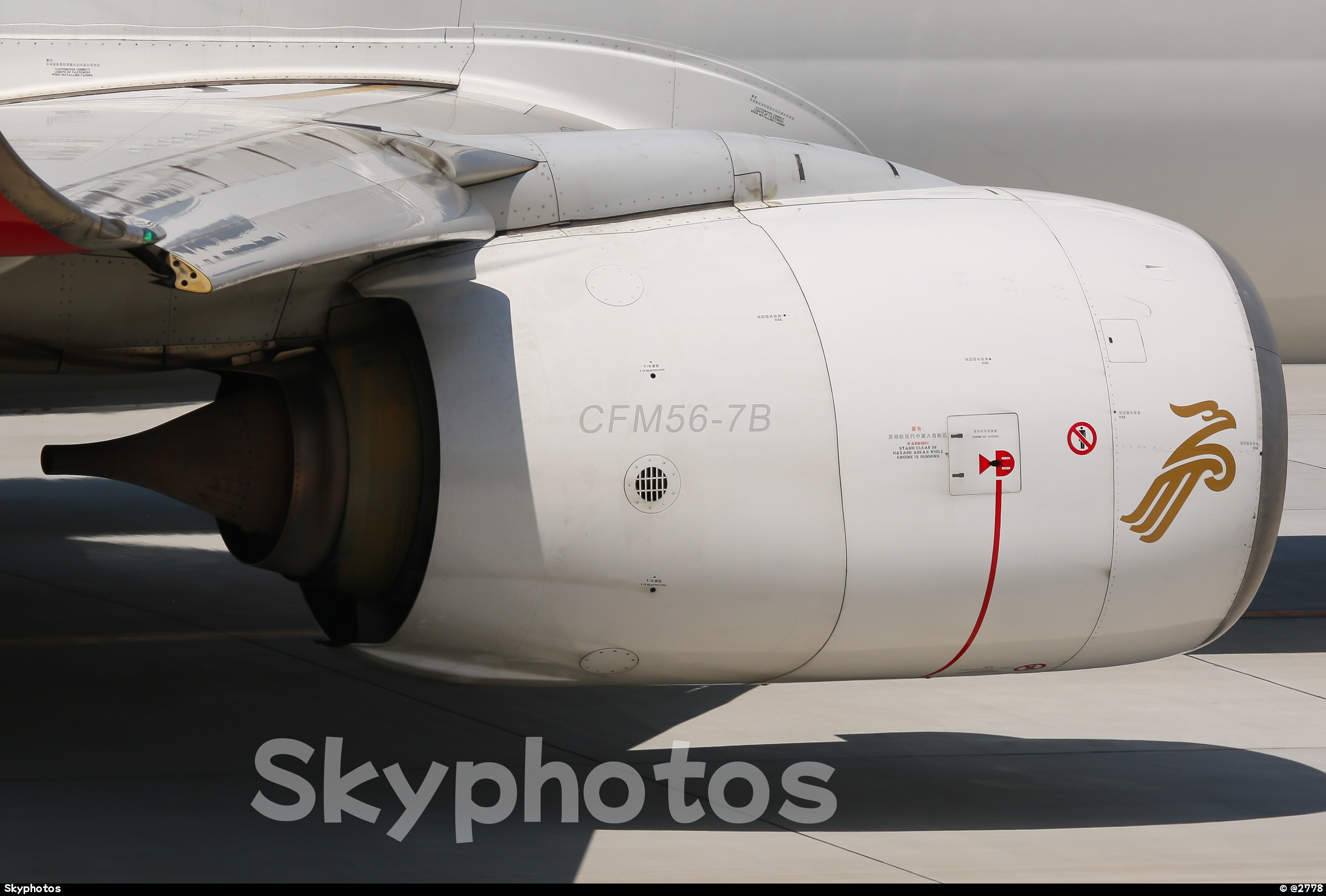 深圳航空 B737-87L(WL)