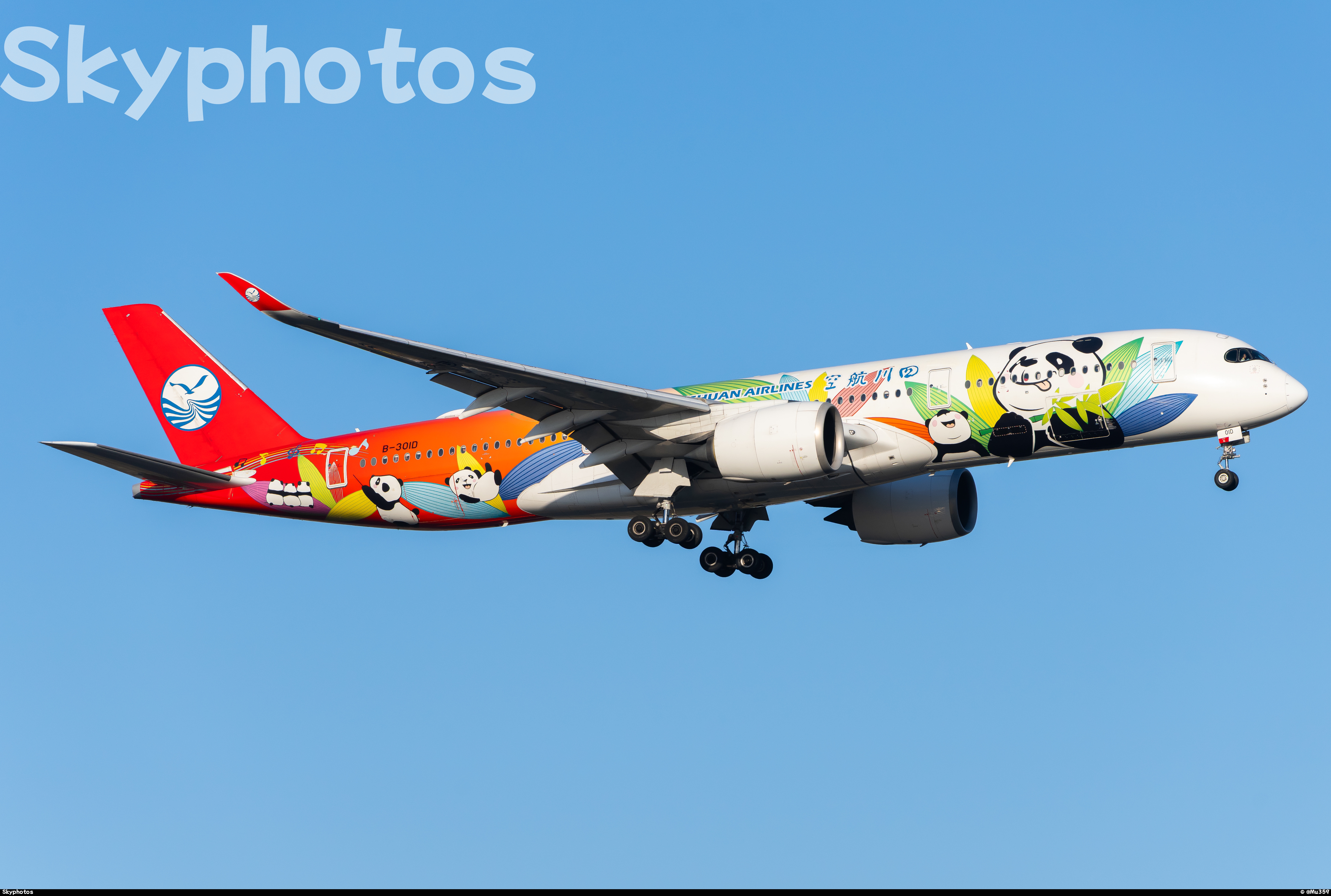四川航空 A350-941 at pvg