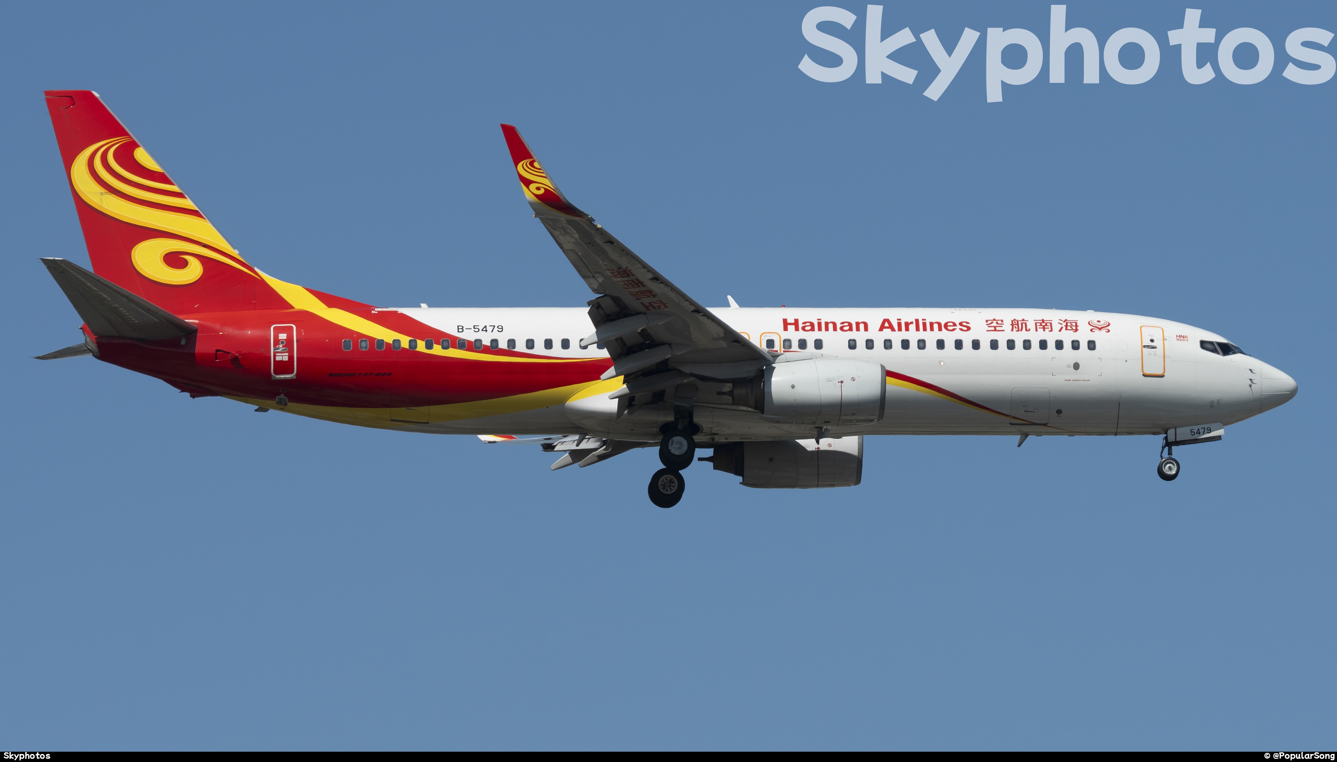 海南航空 B737-800