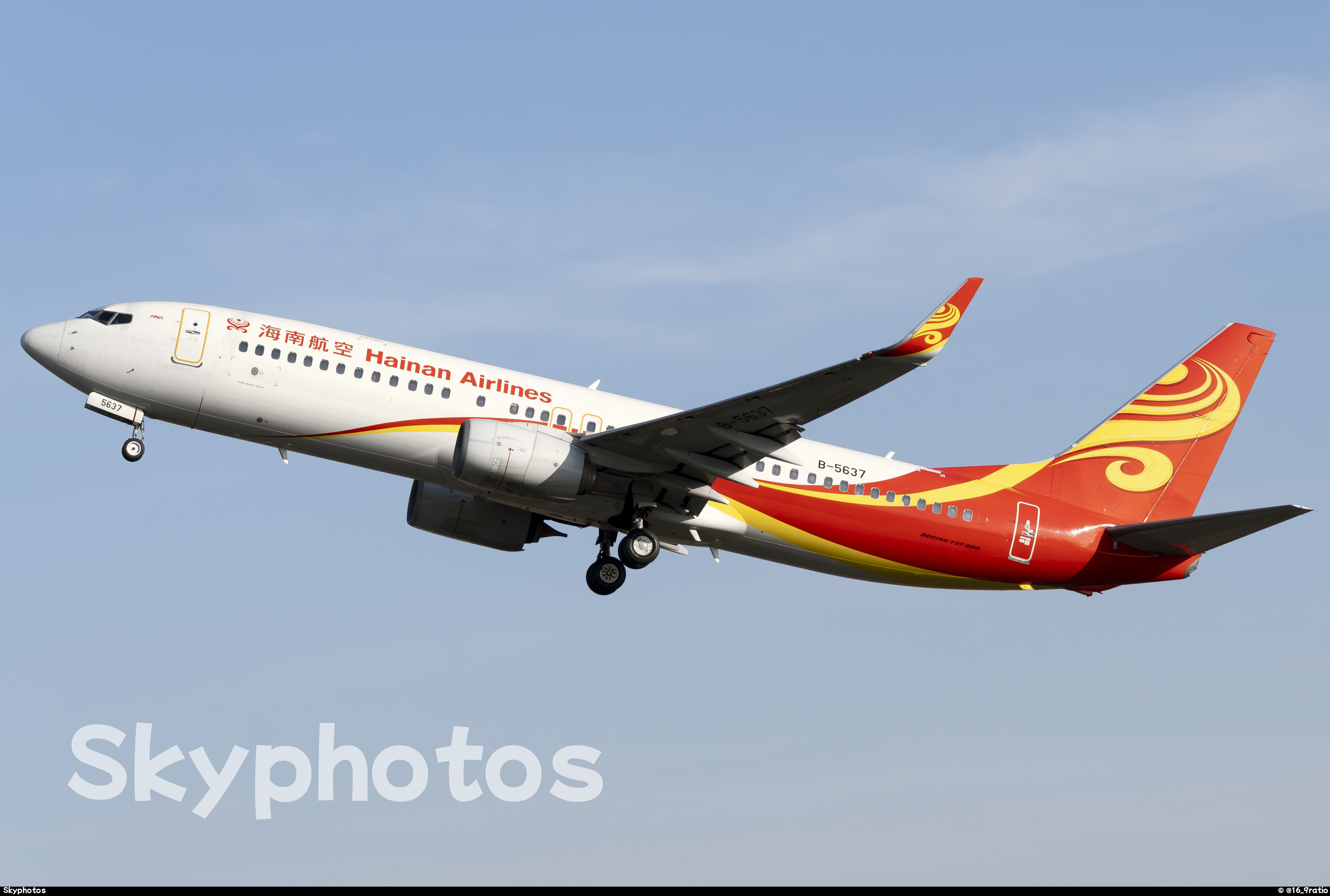 海南航空 B737-84P(WL) at SHE