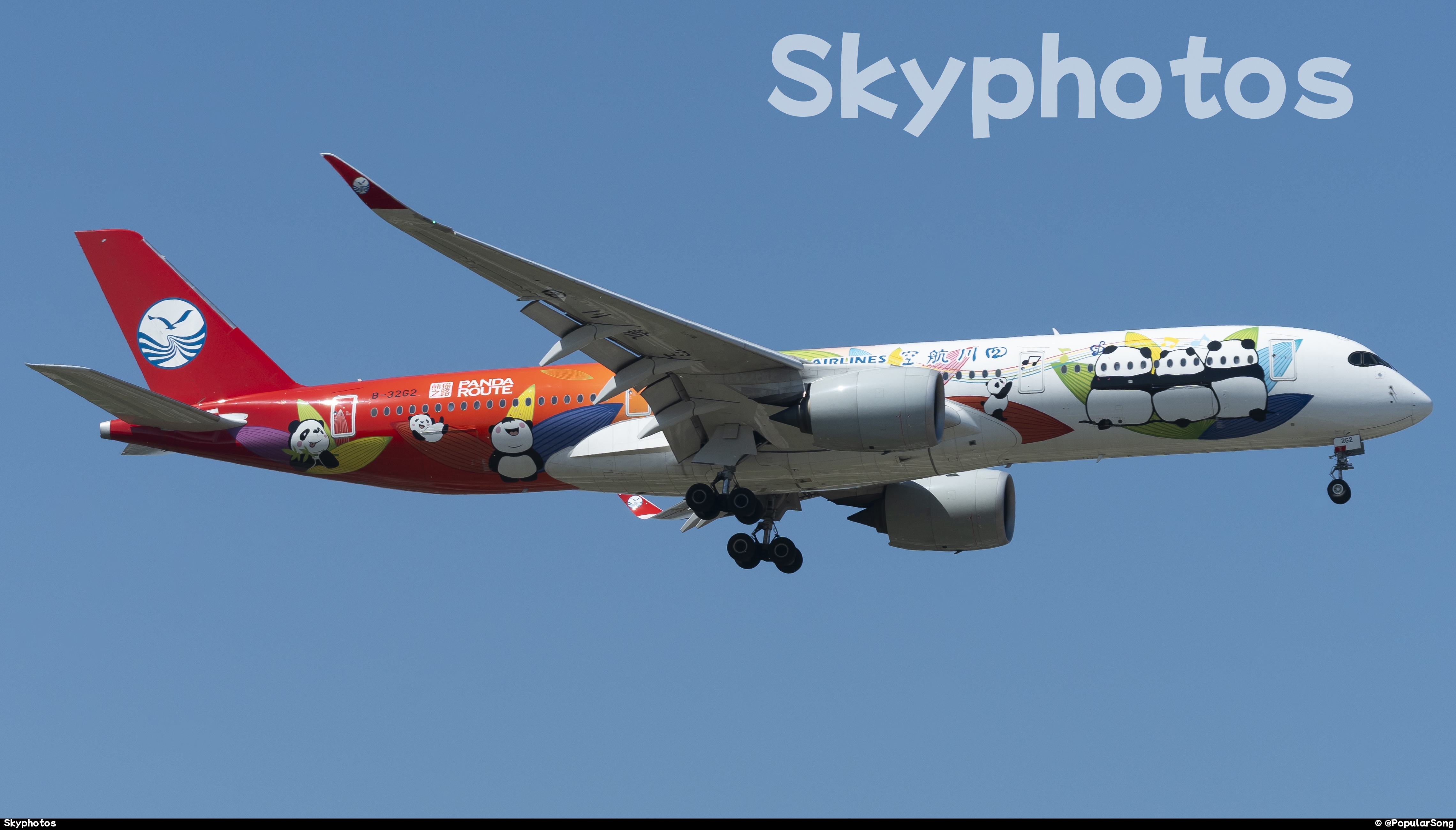 四川航空 A350-900